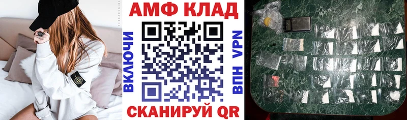 АМФЕТАМИН Розовый  Среднеколымск 