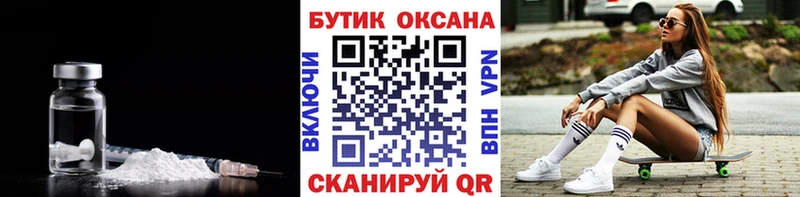 KRAKEN tor  Среднеколымск  Бутират бутандиол 