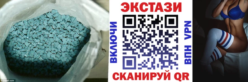 Экстази VHQ  мега сайт  мориарти клад  цена   Среднеколымск 