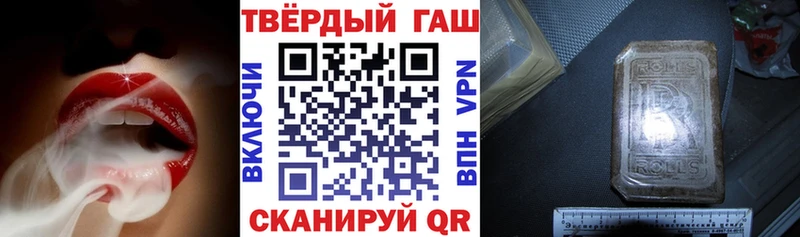 shop телеграм гидра как зайти Среднеколымск Гашиш AMNESIA HAZE
