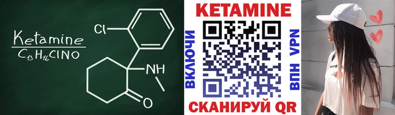 Кетамин ketamine  omg сайт  Среднеколымск 
