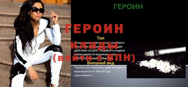 эйфоретик Зерноград