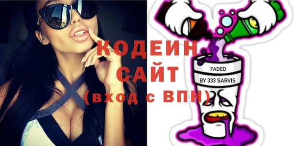 эйфоретик Зерноград