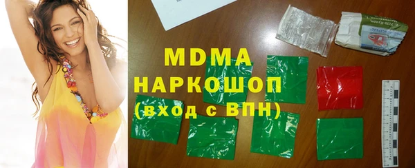 стаф Заволжск