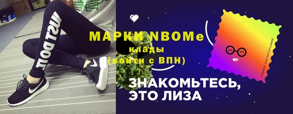 стаф Заволжск