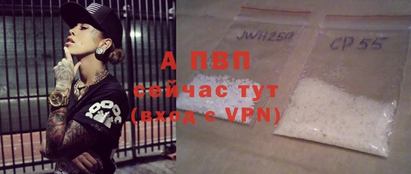 таблы Заводоуковск