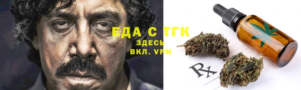 кокаин премиум Чекалин
