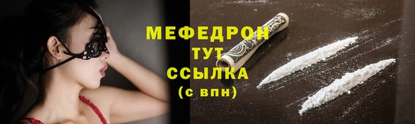 стаф Заволжск