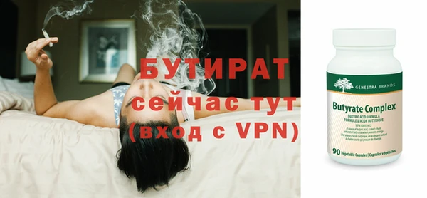 стаф Заволжск