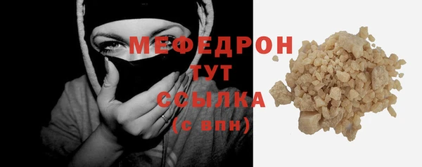 таблы Заводоуковск