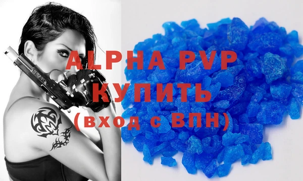 гидропоника Зеленодольск