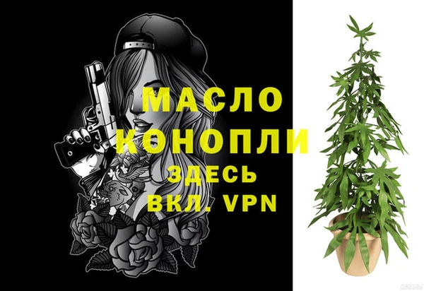 таблы Заводоуковск
