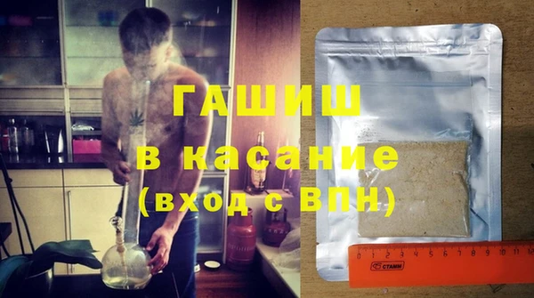 стаф Заволжск