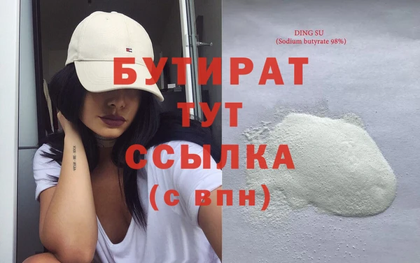 таблы Заводоуковск