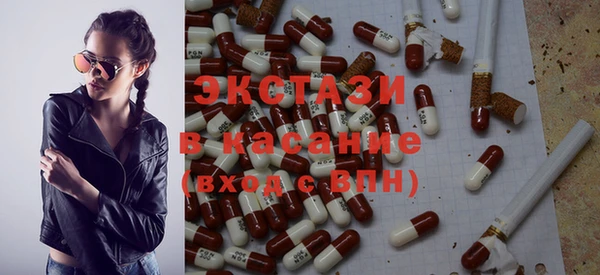 стаф Заволжск