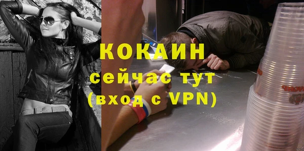 эйфоретик Зерноград