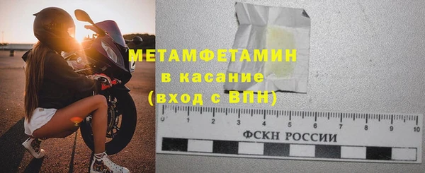таблы Заводоуковск