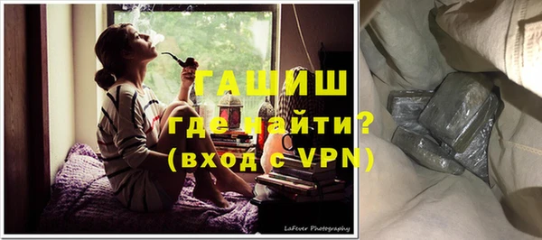 стаф Заволжск