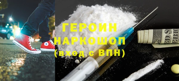 эйфоретик Зерноград