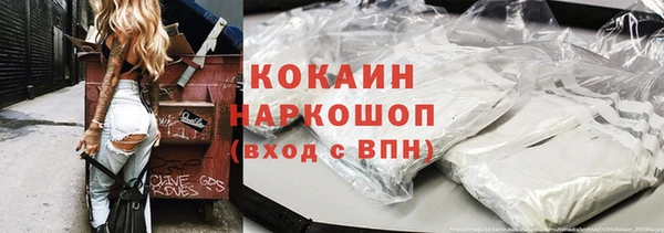 таблы Заводоуковск