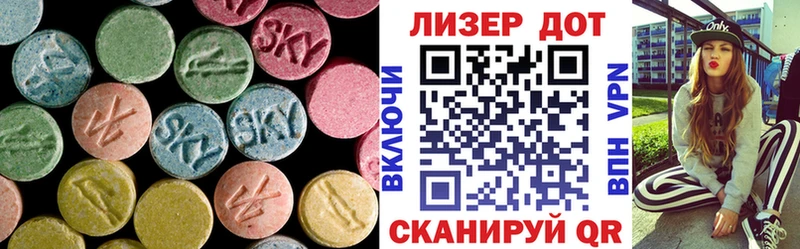 LSD-25 экстази ecstasy Среднеколымск