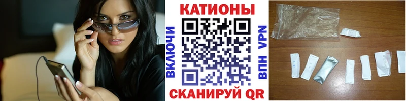 МЯУ-МЯУ мука  закладка  Среднеколымск 