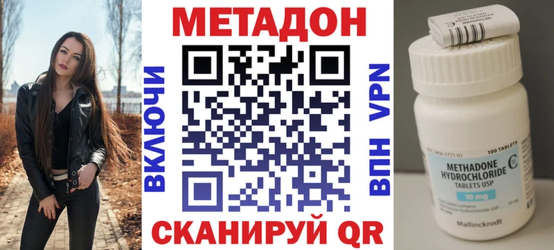 kraken ССЫЛКА  Среднеколымск  Метадон кристалл 