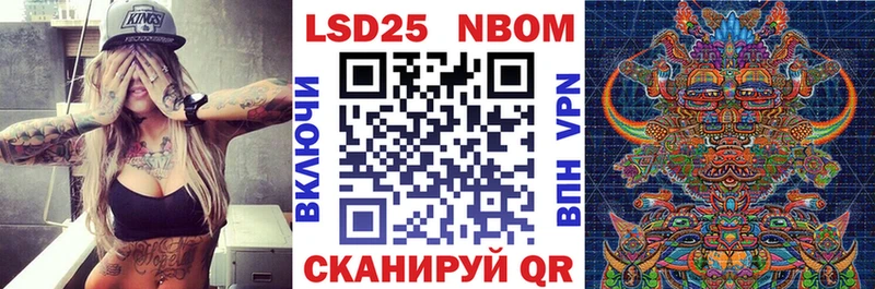 Марки NBOMe 1500мкг  Среднеколымск 