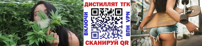 Дистиллят ТГК гашишное масло  Среднеколымск 